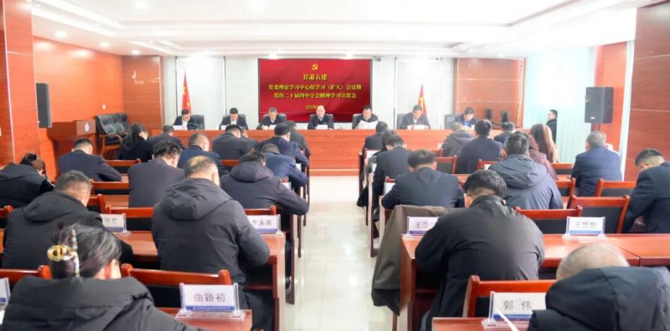 �����彨�ٿ���ί����ѧϰ������ѧϰ(����)�����ߵ��Ķ�ʮ������ȫ�ᾫ��ѧϰ�����